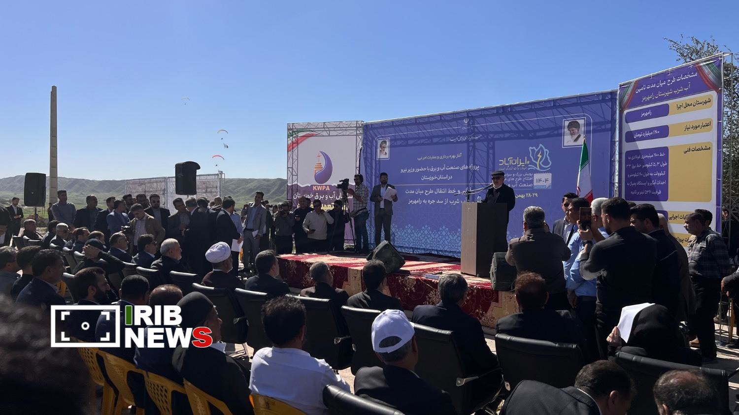 رفع مشکل تامین آب در رامهرمز با تکمیل طرح انتقال آب آشامیدنی از سد جره