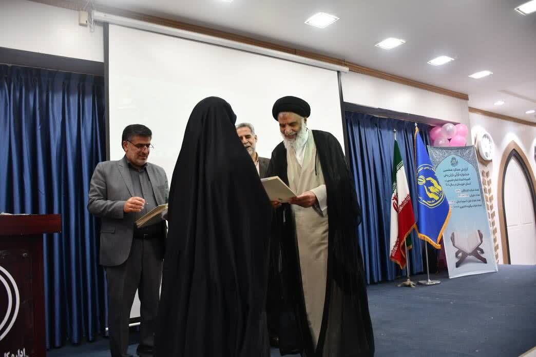 برگزاری مسابقات قرآنی باران وحی کمیته امداد امام خمینی خوزستان