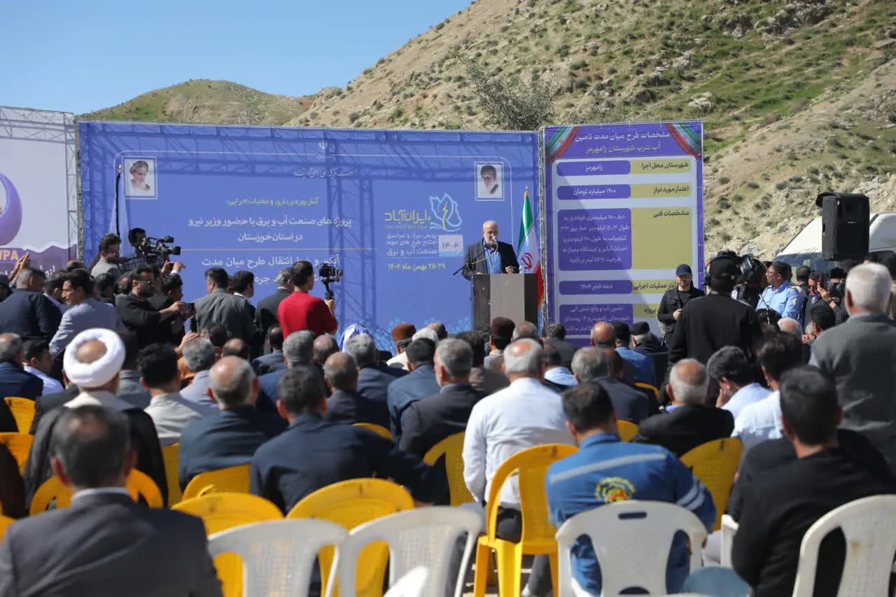 🎬افتتاح‌ دوطرح‌ آبرسانی‌ در شهرستان‌های رامهرمز و ماهشهر