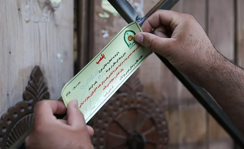 پیام خوزستان