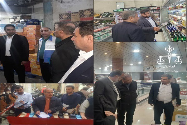 تشدید نظارت بر بازار توزیع کالا‌های اساسی در دزفول