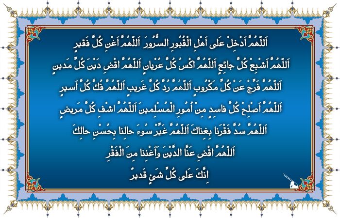 پیام خوزستان