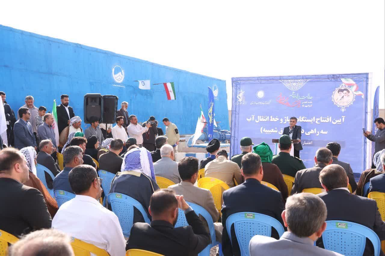 پیام خوزستان