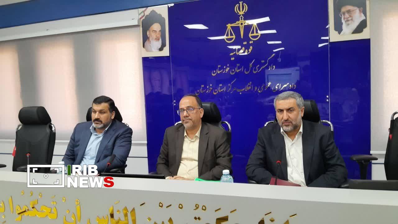 پیام خوزستان