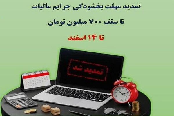 پیام خوزستان