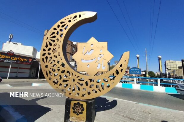 پیام خوزستان