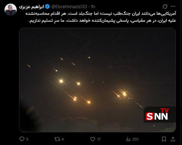 پیام خوزستان