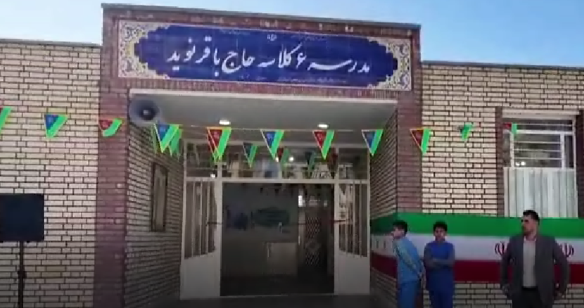 پیام خوزستان