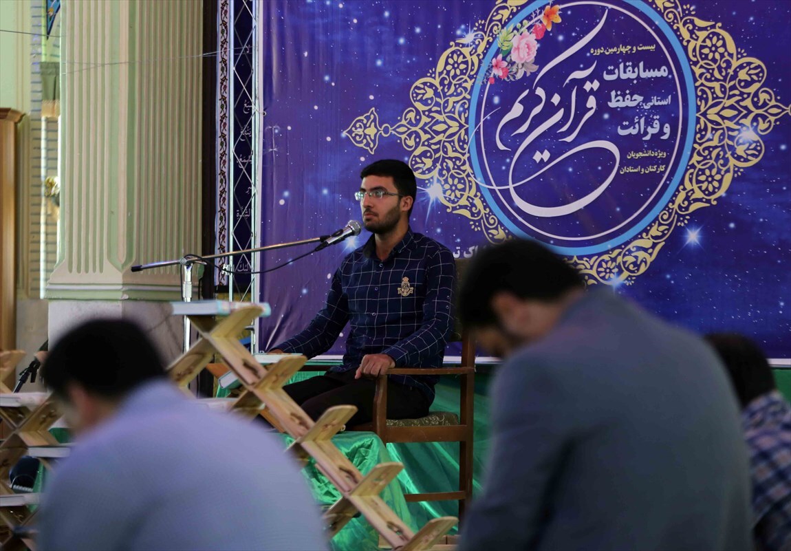 پیام خوزستان