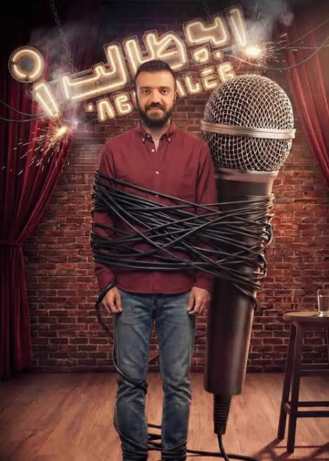 مهمونا که میرفتن انگار بازرسای آژانس برمیگشتن