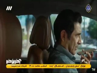 وقتی یک ماه جلوتر از زمان زندگی میکنی!