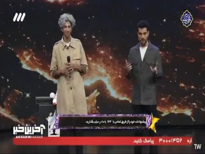 هادی چوپان سلطان ورزش های نامنظم!