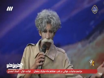 از لولو تبدیل شدی به هلو!