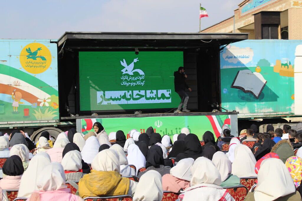 اجرای تماشاخانه سیار کانون پرورش فکری در شهر‌های خوزستان