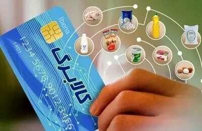 جزییات خرید کالابرگ آنلاین اعلام شد