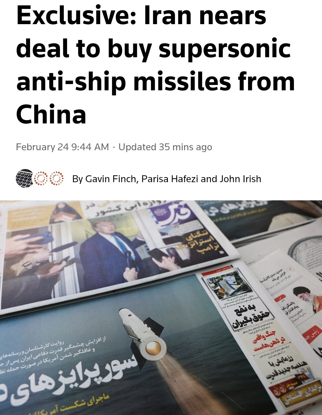 پیام خوزستان