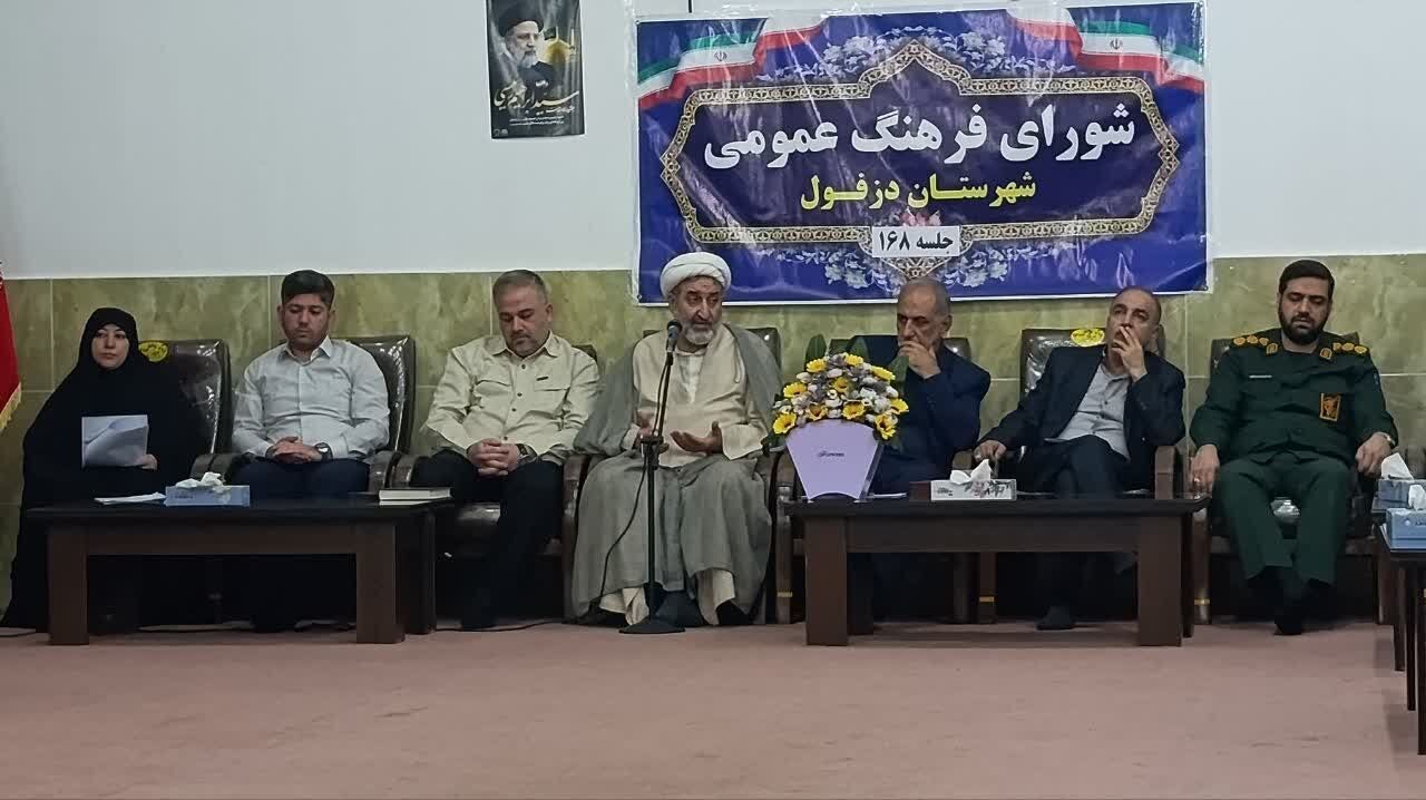 پیام خوزستان