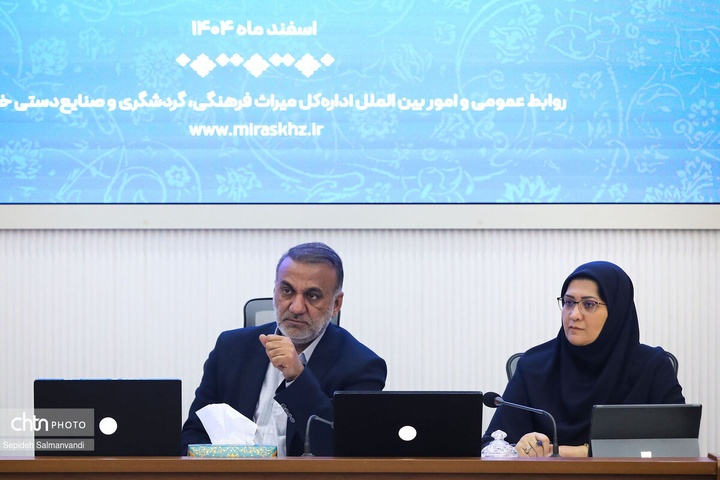 پیام خوزستان