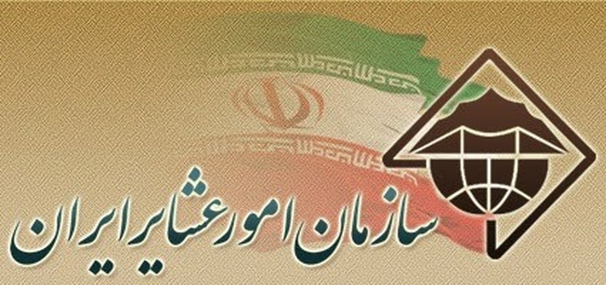 الکترونیکی‌سازی و مکان‌محور شدن خدمات از برنامه های سازمان امور عشایر یران