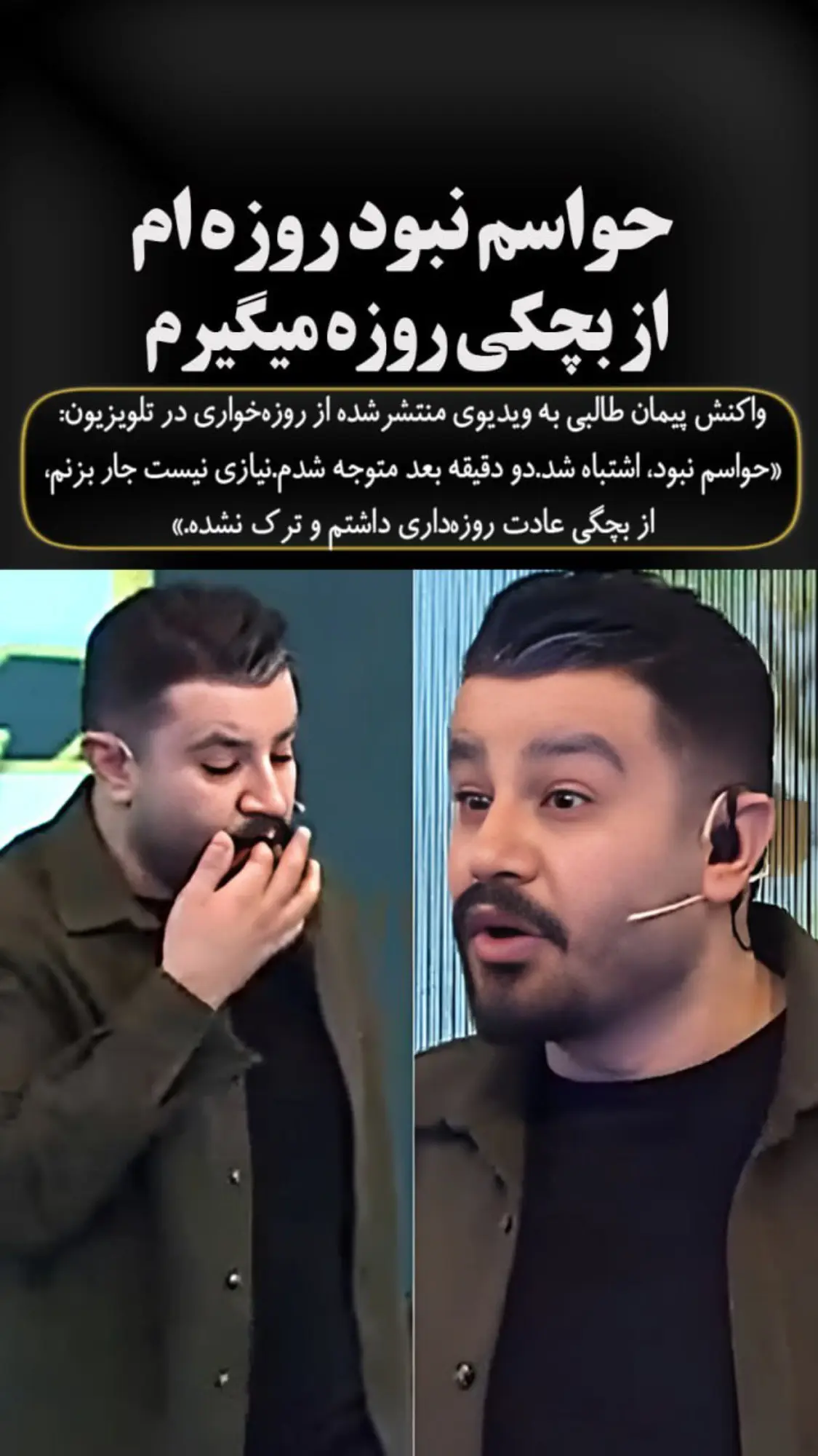 پیام خوزستان