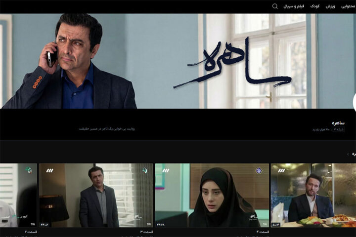 پیام خوزستان