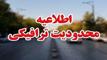 اعمال محدودیت تردد در منطقه ویژه اقتصادی پتروشیمی بندر ماهشهر