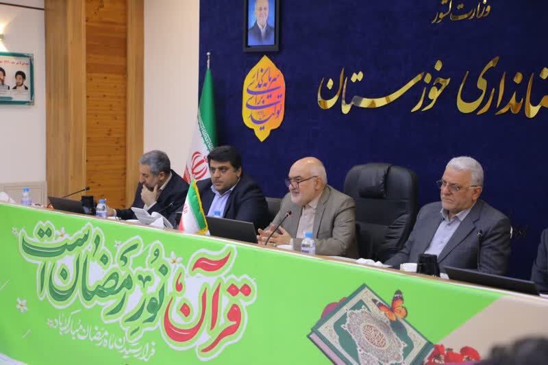 تهیه بسته سرمایه گذاری رودخانه کارون اهواز