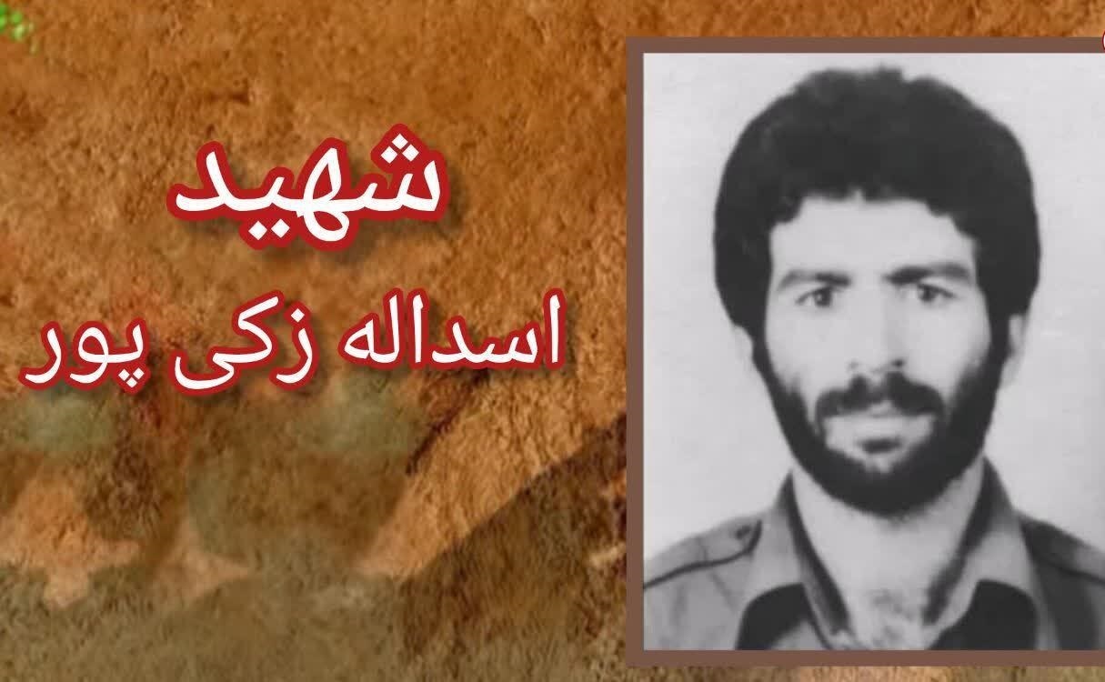 پیام خوزستان