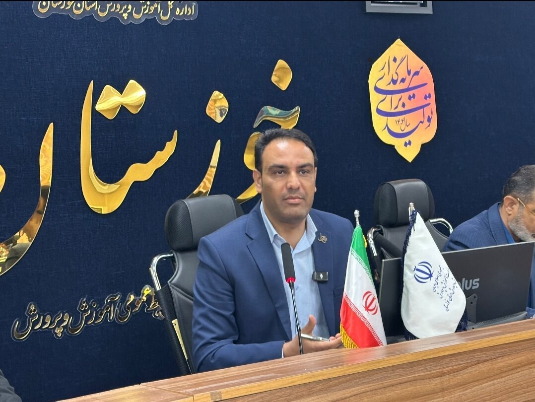 پیام خوزستان