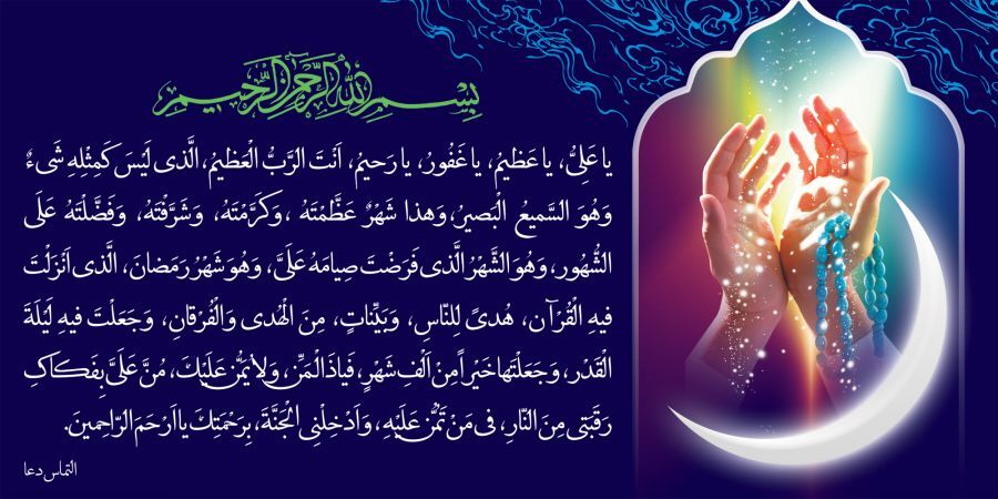 پیام خوزستان