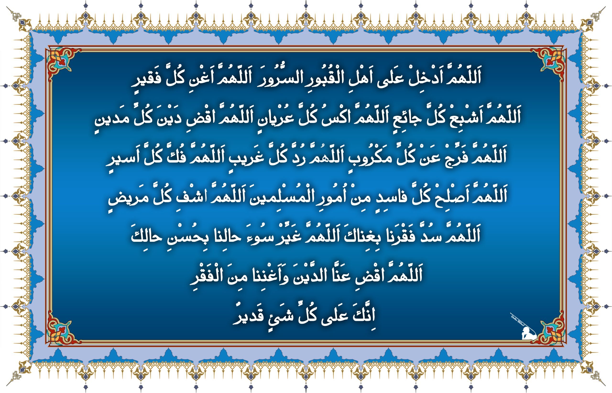 پیام خوزستان