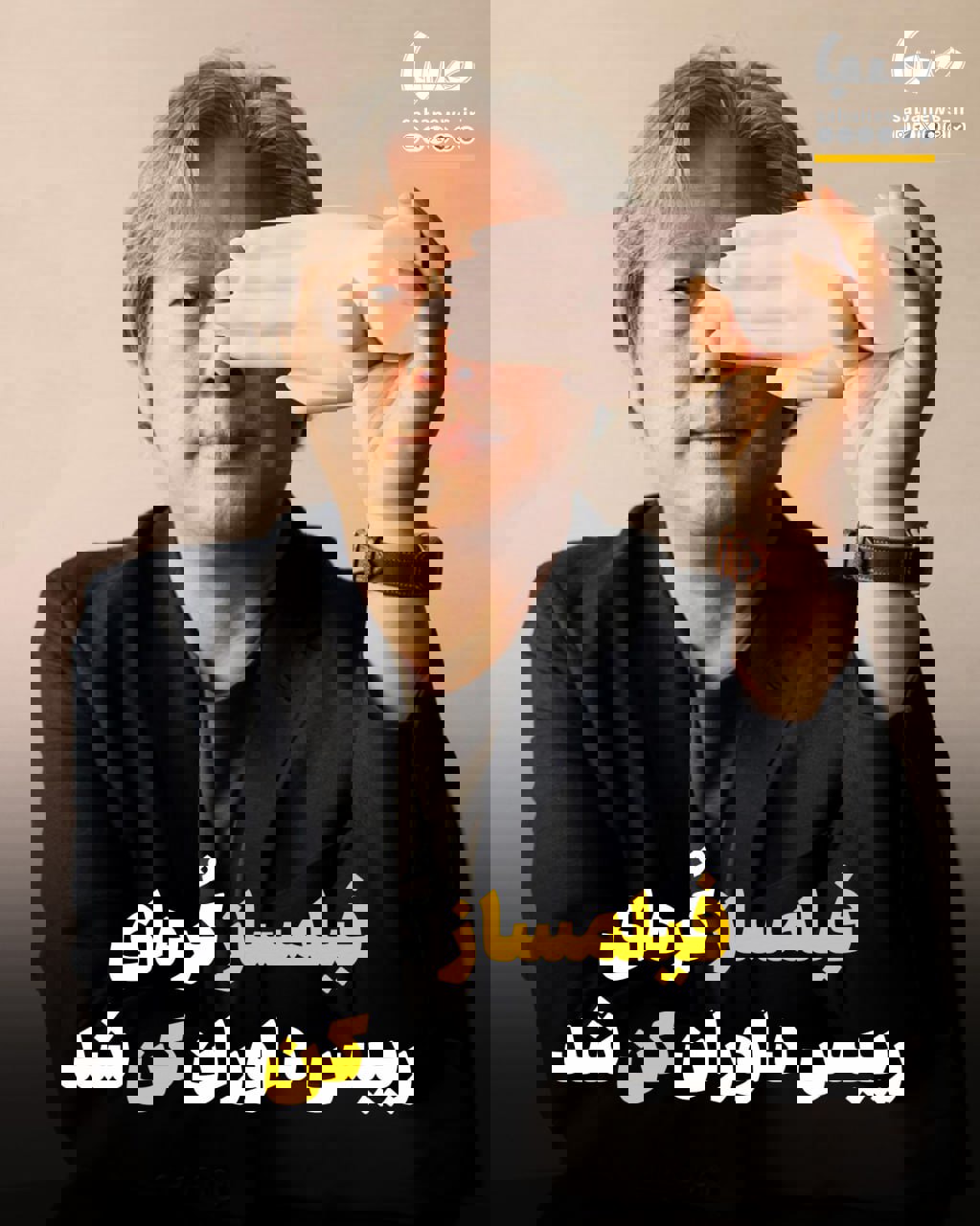 فیلمساز کُره‌ای رییس داوران کن۲۰۲۶ شد