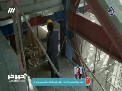 برای کسی که عجلش رسیده نمیشه کاری کرد