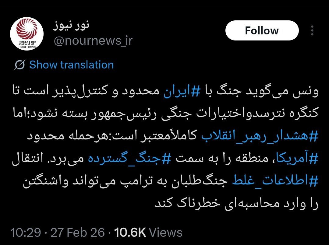 پیام خوزستان