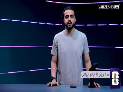 حقوقدان ورزشی: مجوز بازی کابایرو نباید صادر می‌شد