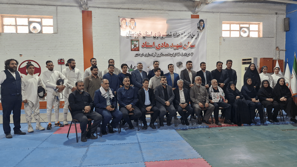 پیام خوزستان
