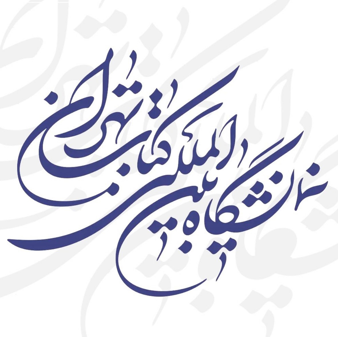 نمایشگاه کتاب حضوری در شهریور برگزار می‌شود