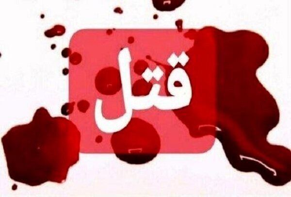 راز جنایت در پارک اندیمشک برملا شد