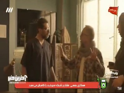 حوصله ی زن جیغ جیغو ندارم!