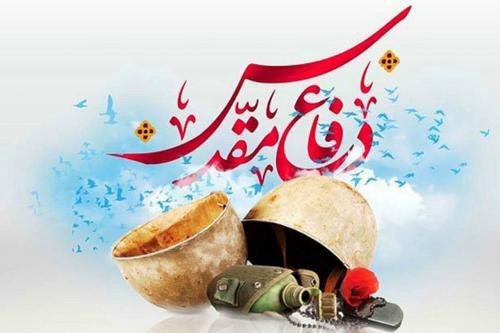 انتشار ۸۰ کتاب با موضوع دفاع مقدس در خوزستان
