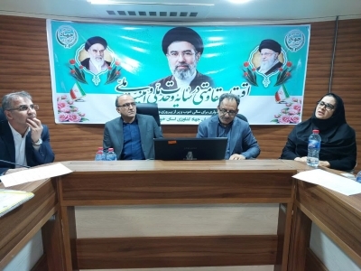پیام خوزستان