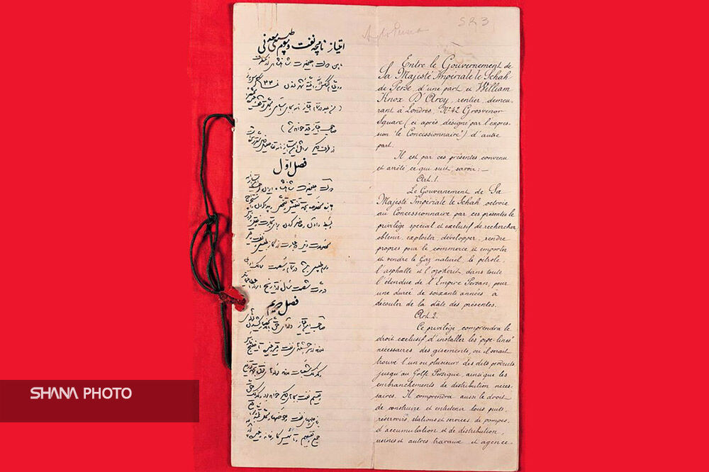 پیام خوزستان