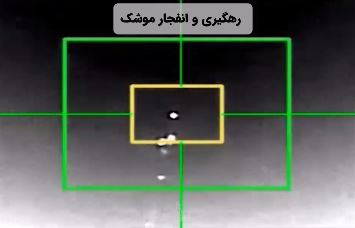 تصاویری از رهگیری مجدد جنگنده به اصطلاح رادار گریز F۳۵