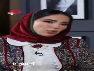 شیدا یوسفی: در کارخانه پدرم روی شمش‌های طلا راه می‌رفتم!