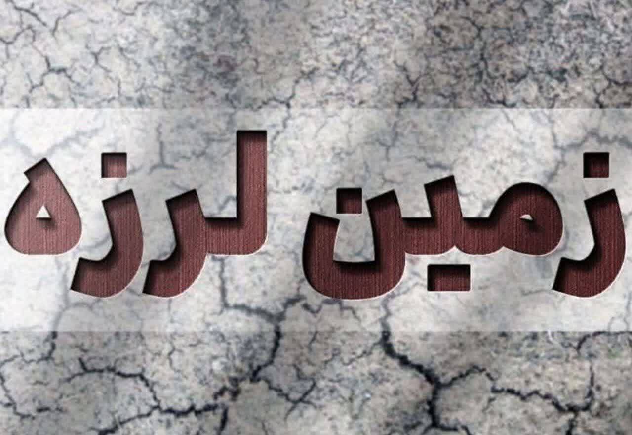 پیام خوزستان