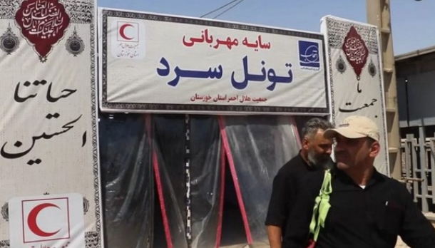 پیام خوزستان
