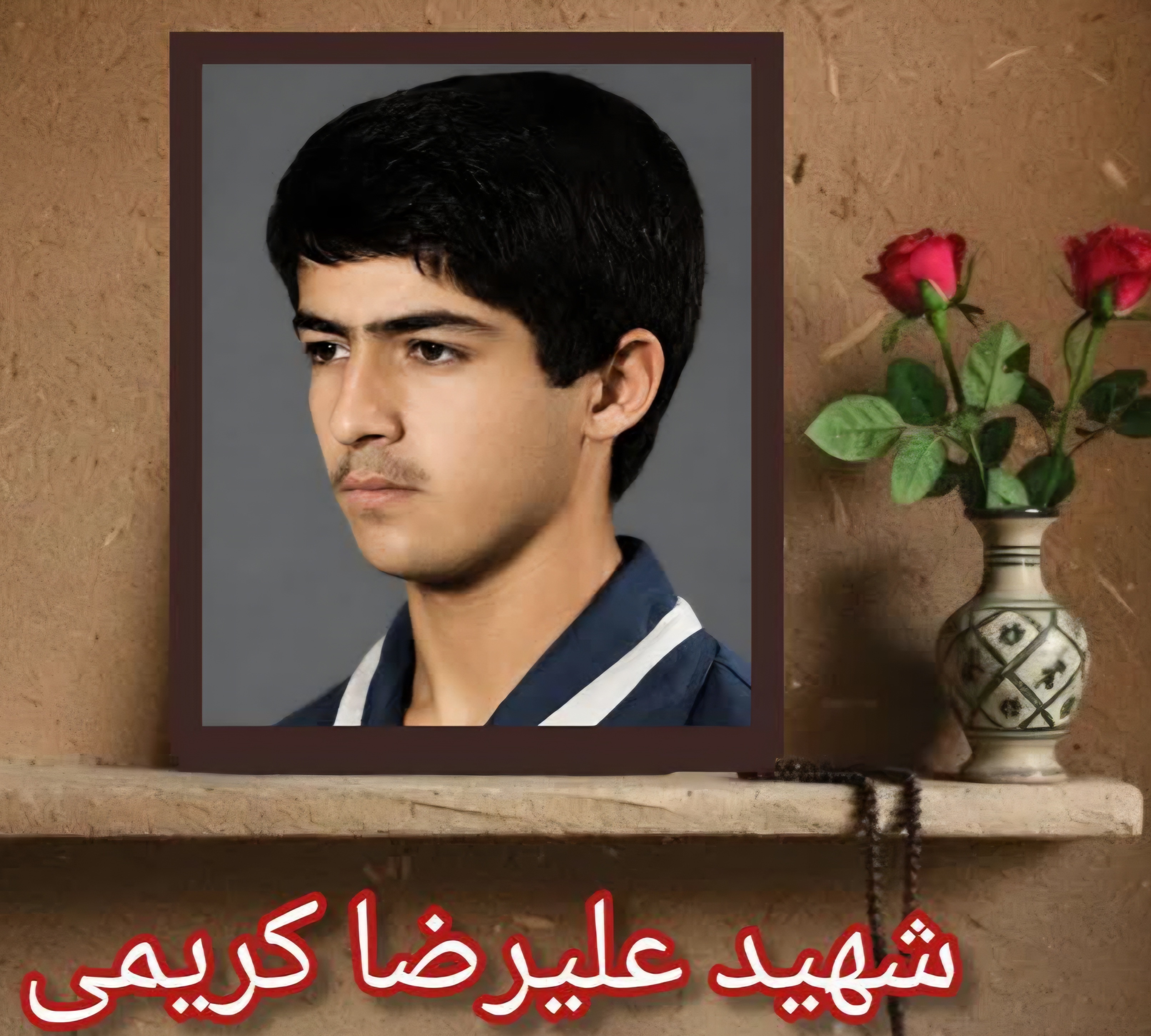 پیام خوزستان