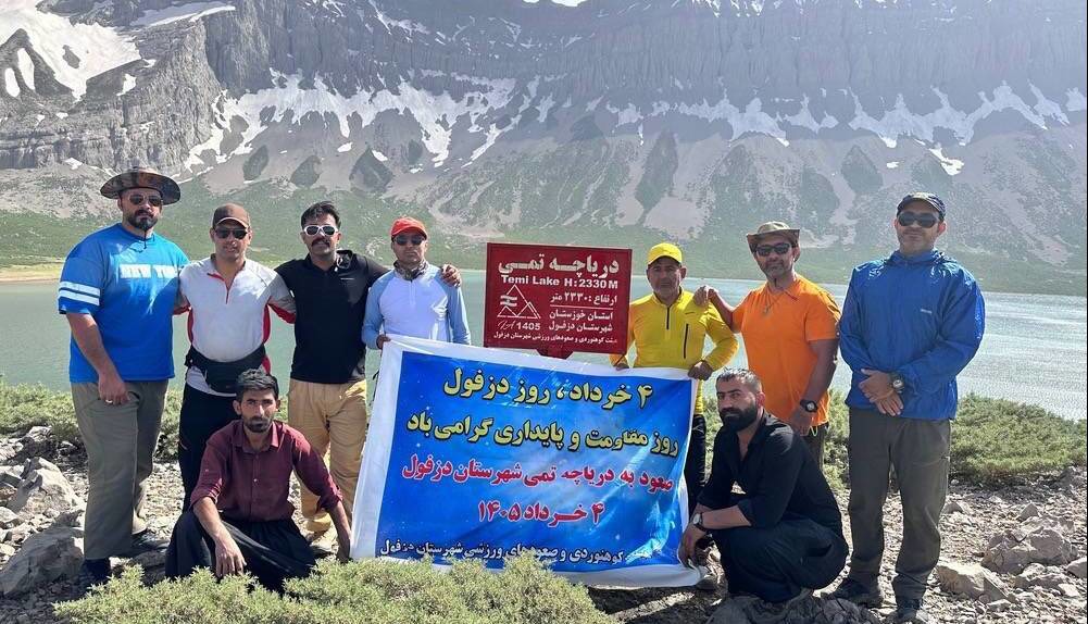 نصب تابلوی شناسنامه دریاچه تمی دزفول