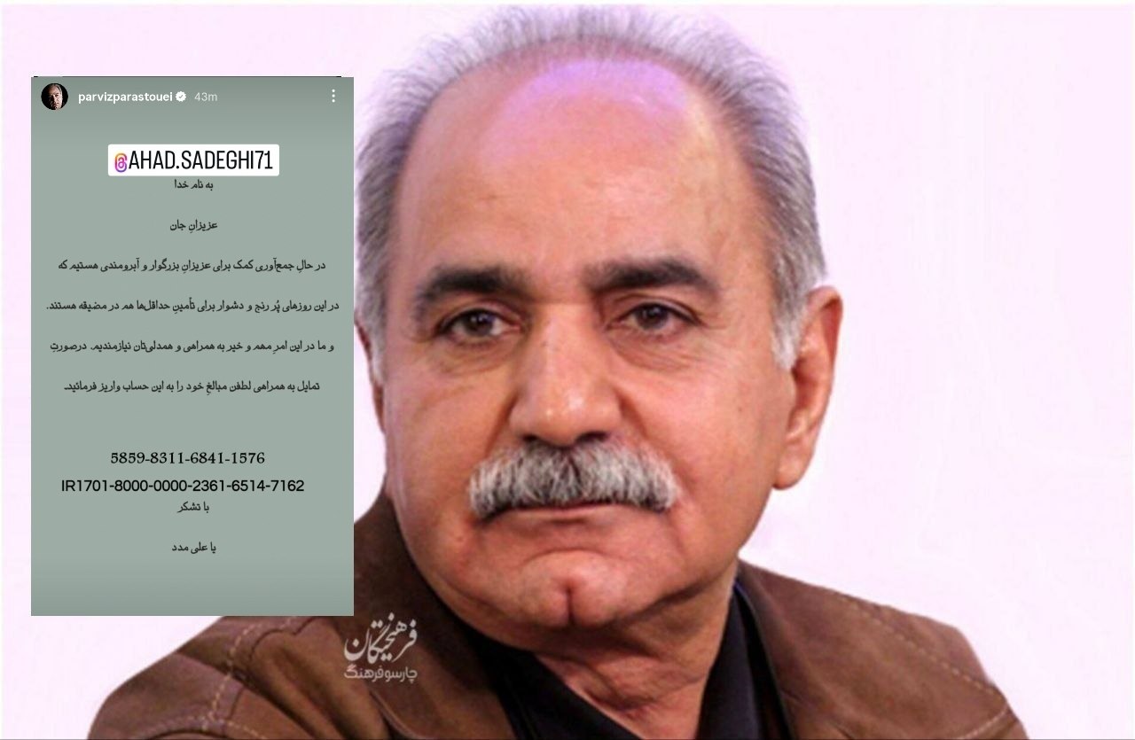 پیام خوزستان