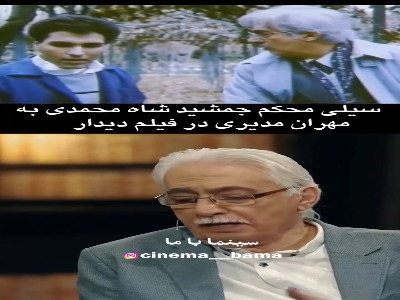 ماجرای سیلی آبدار به مهران مدیری چه بود؟!